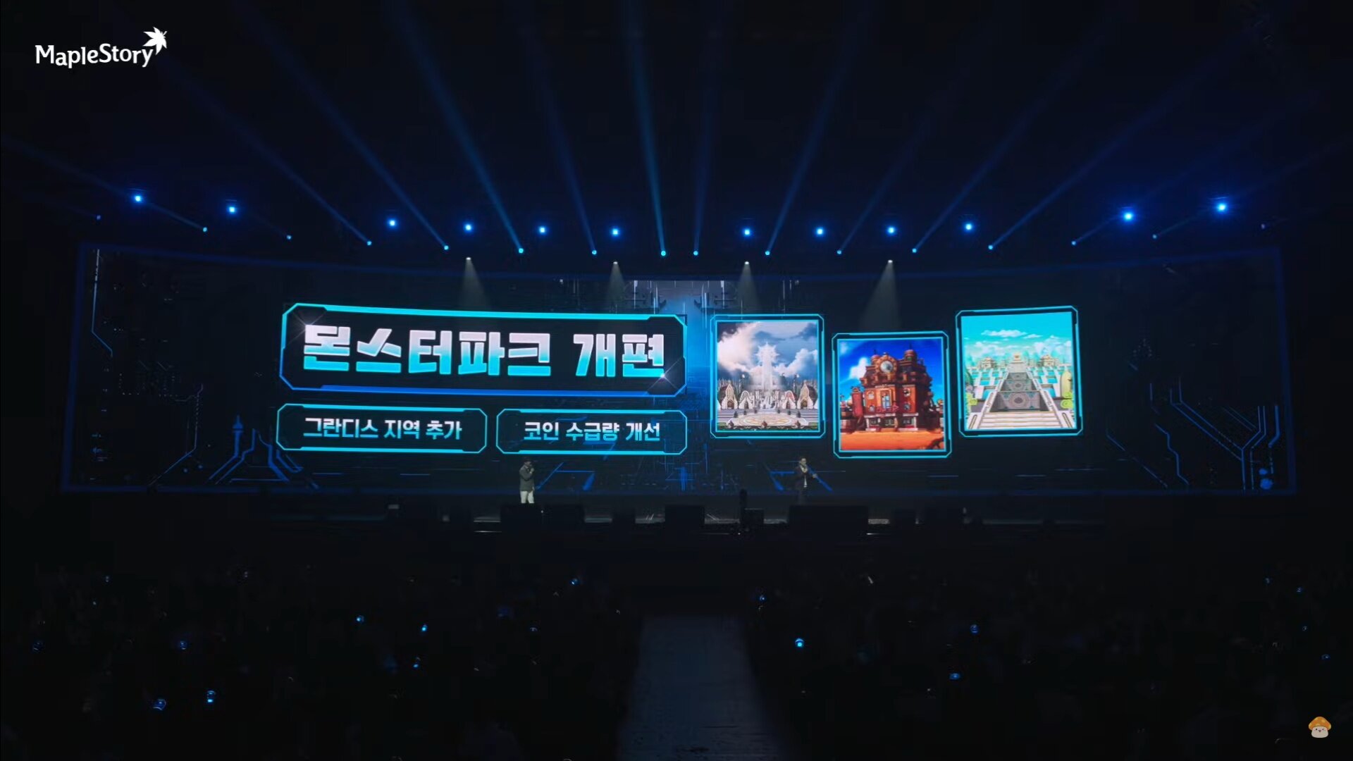 리버웨이브B 이미지