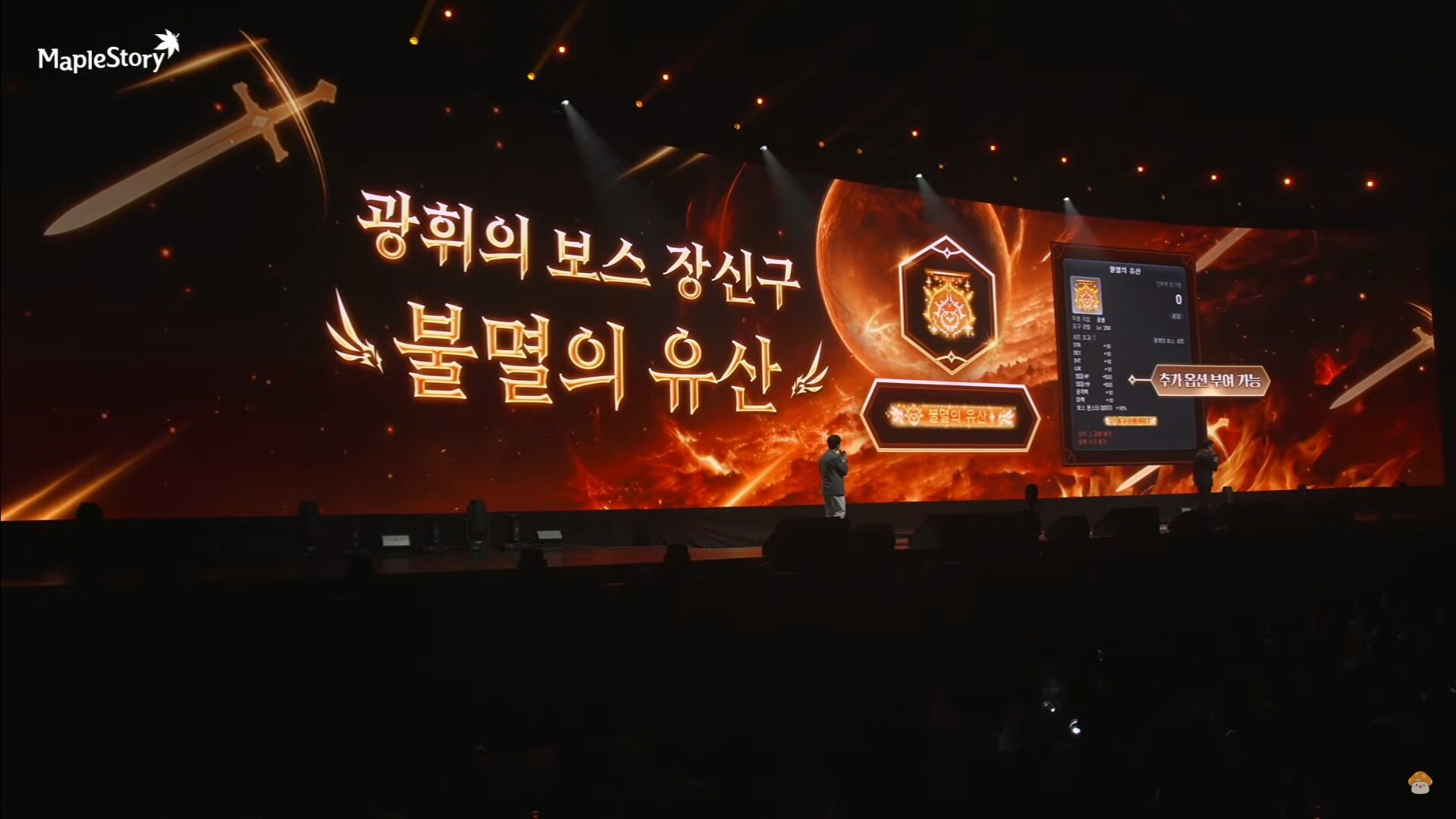 주식회사 더시퀀스 이미지