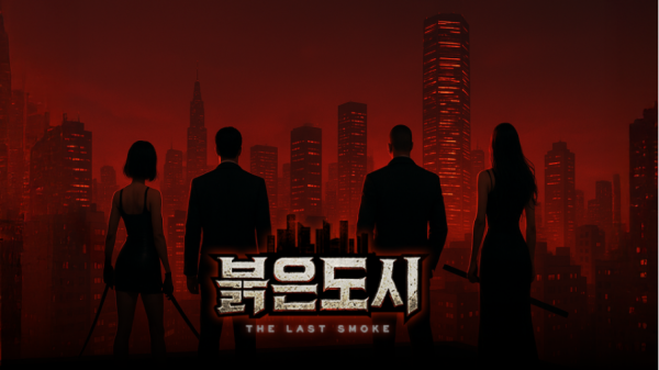 소낙그래픽 이미지