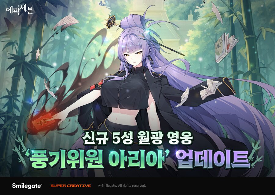 세븐라이프 이미지