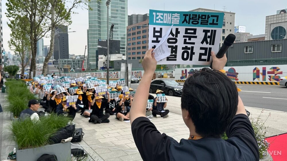 주)참음반 이미지