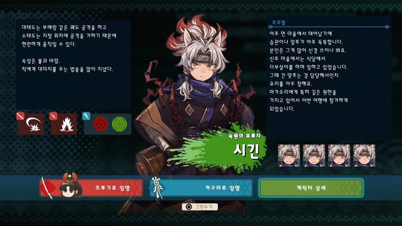 토와한국주식회사 이미지