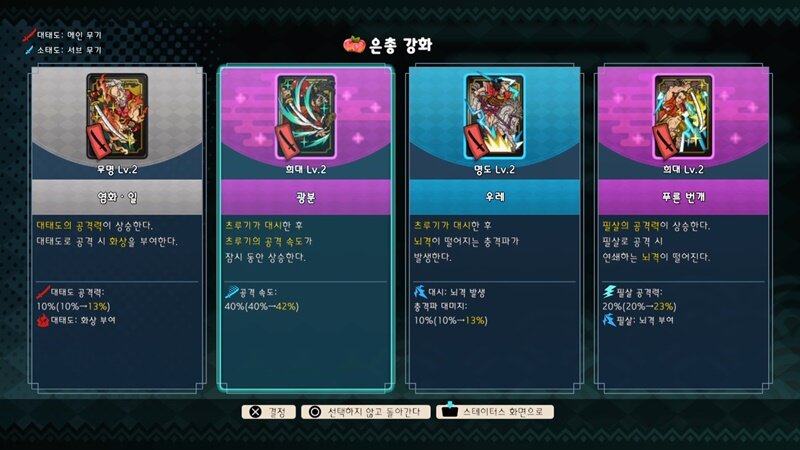 토와한국주식회사 이미지