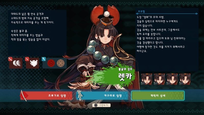 토와한국주식회사 이미지
