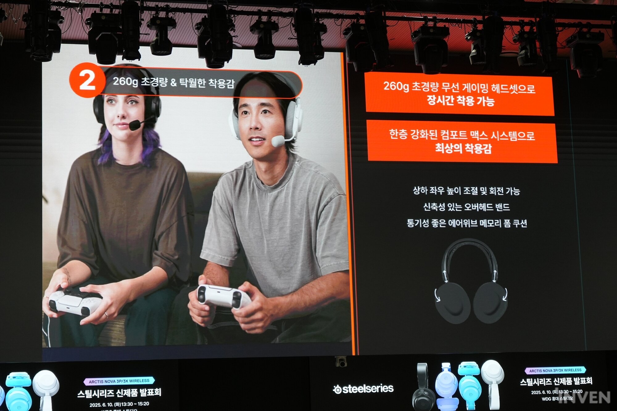 팀에이기어 이미지