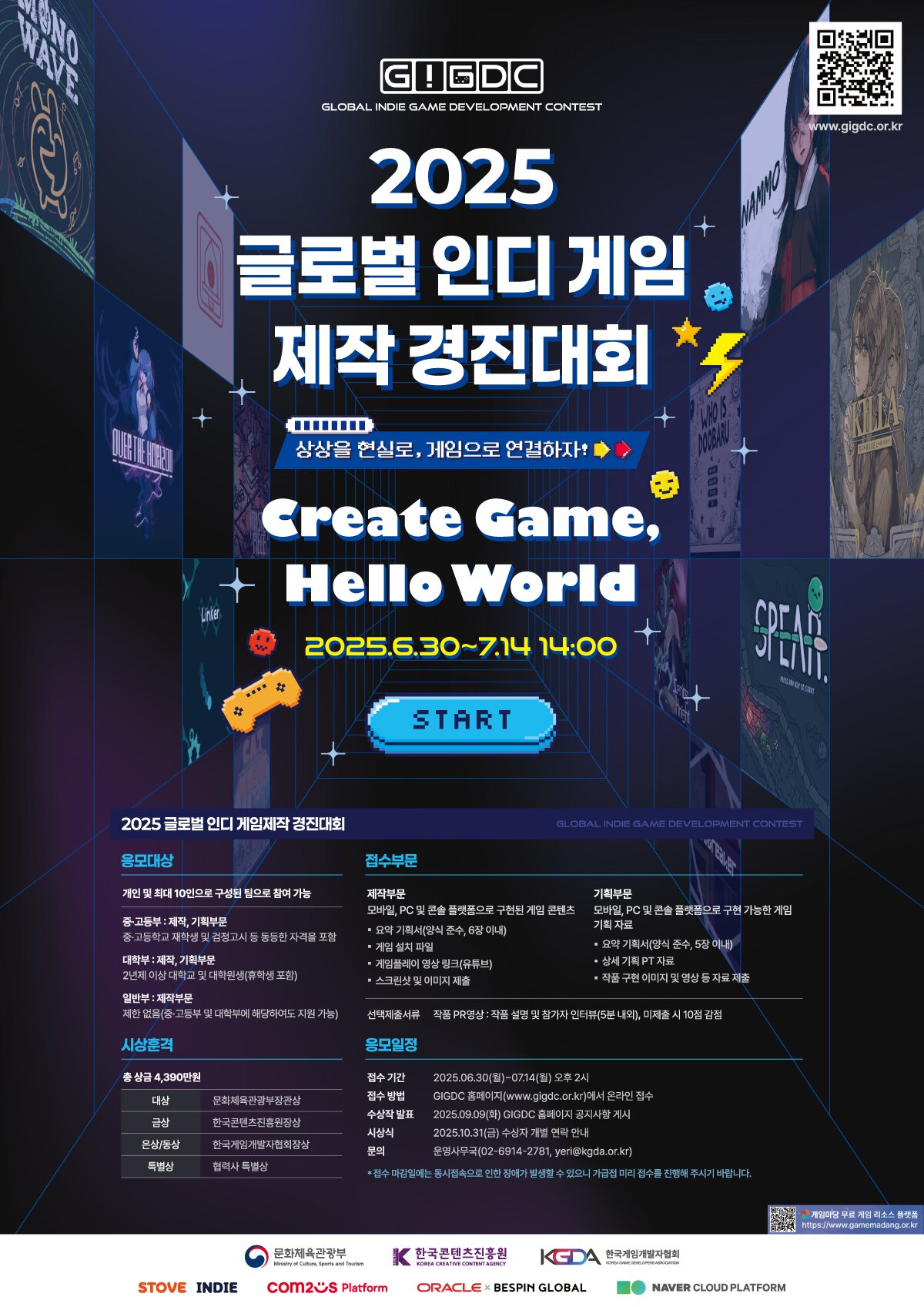 주식회사 티제이글로벌 이미지