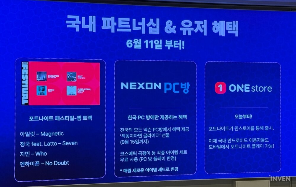 주식회사 티제이글로벌 이미지