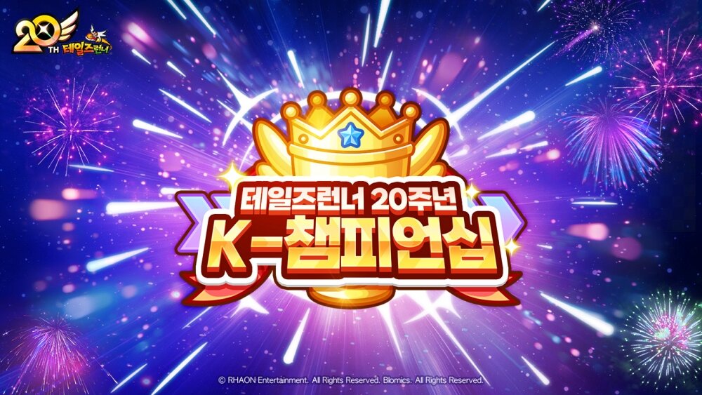 주식회사 티제이글로벌 이미지