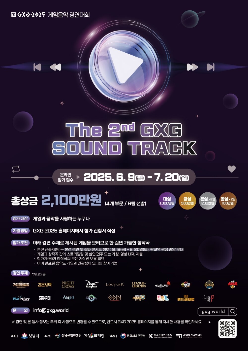주식회사 한국그린바이오 이미지
