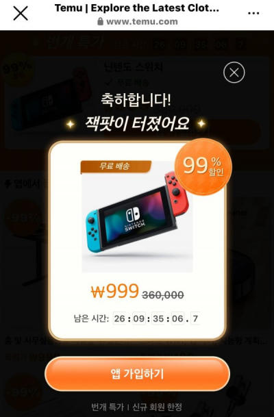 (주)퍼스트바이오투어 이미지