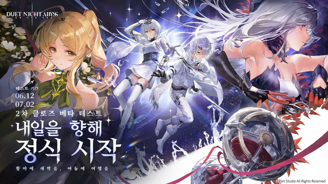 주식회사 판바이오 이미지