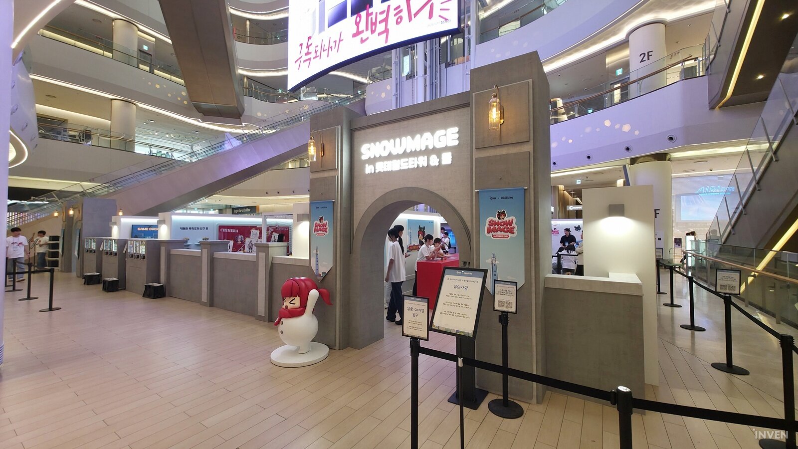 스텔라떡볶이서울송파 이미지