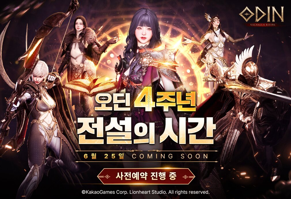 주식회사 링크식스 이미지