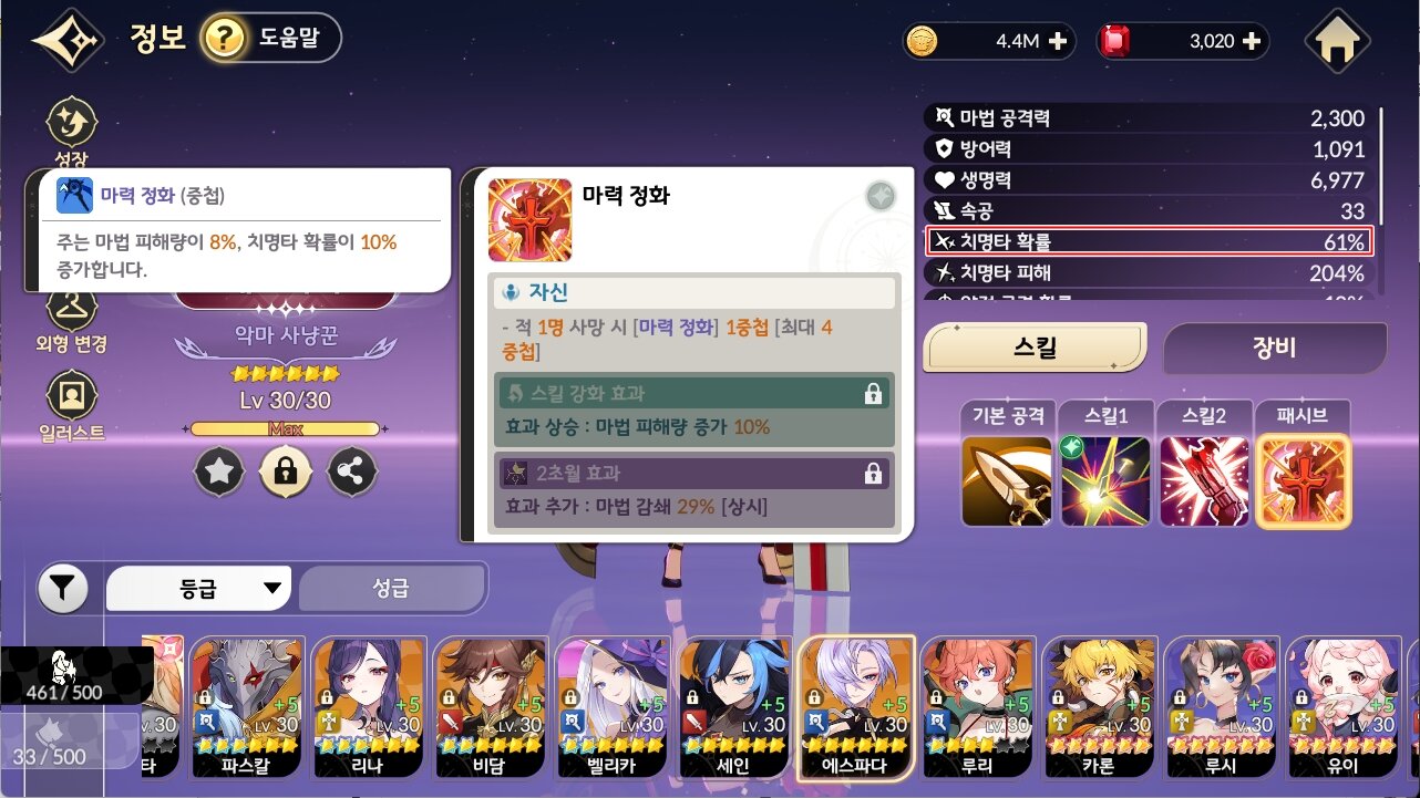 크로스디비 이미지