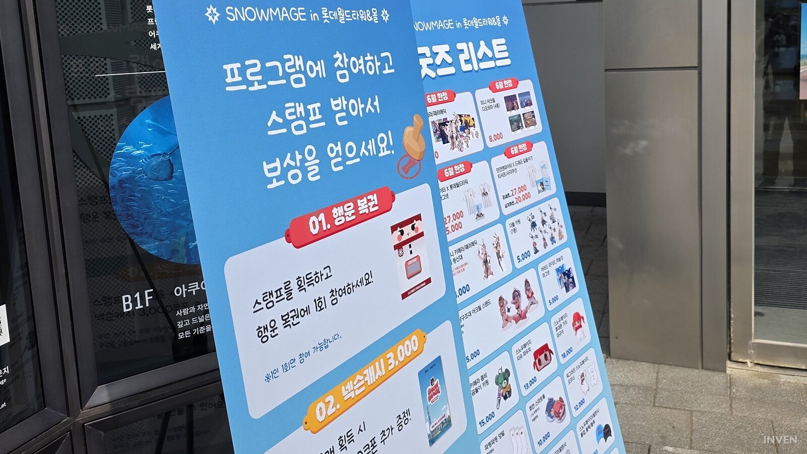 화성메카닉 이미지