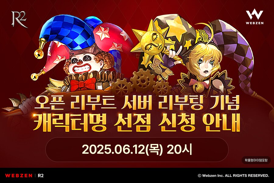 주식회사 리부트라이프 이미지