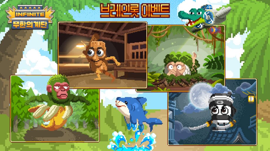 주식회사 브레인로드 이미지