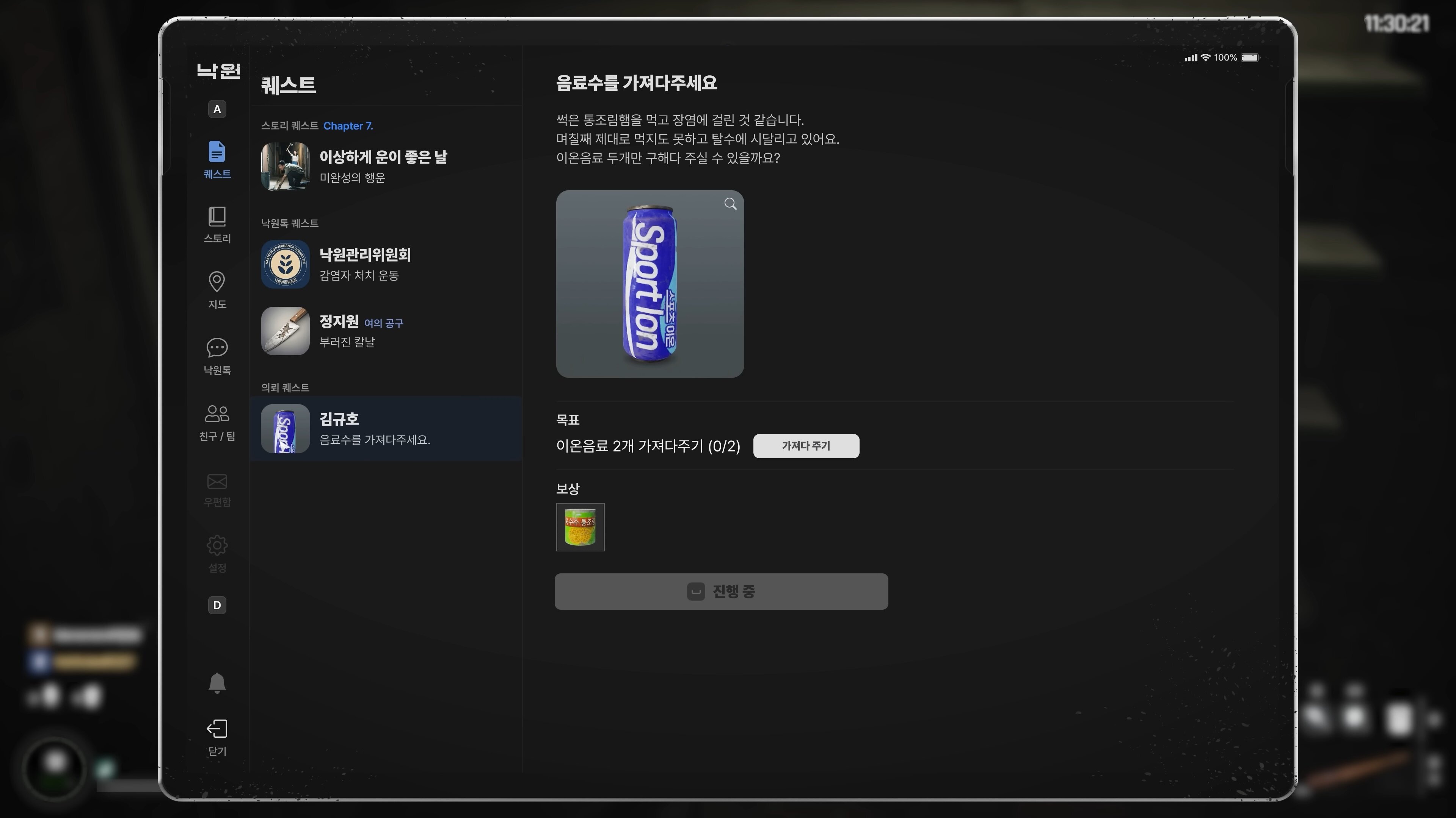 낙원93 이미지