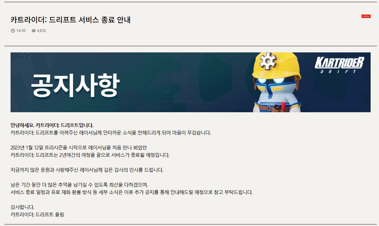 주식회사 토닉프로젝트 이미지