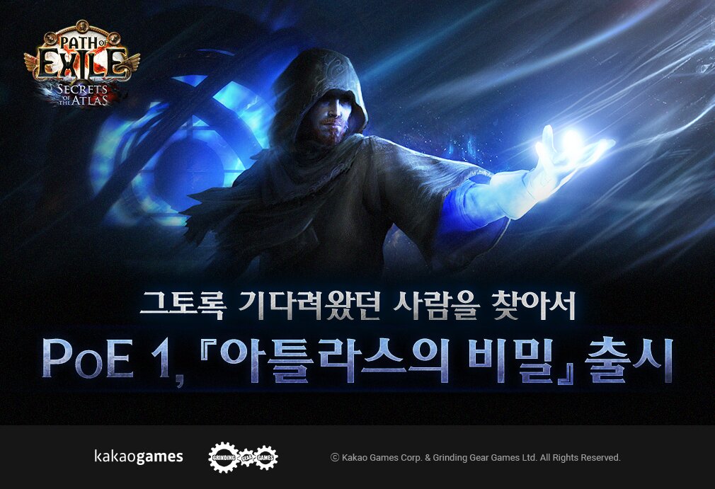 (주)하이게임즈 이미지