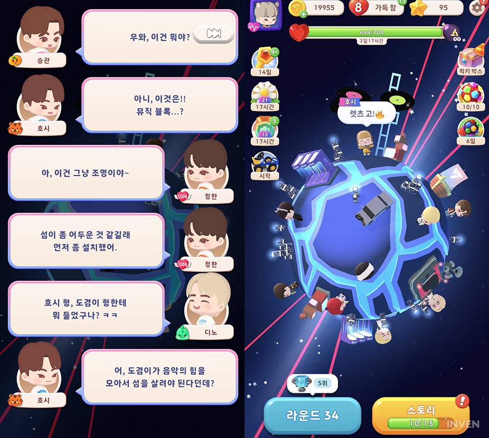 주식회사 나이스밀 이미지