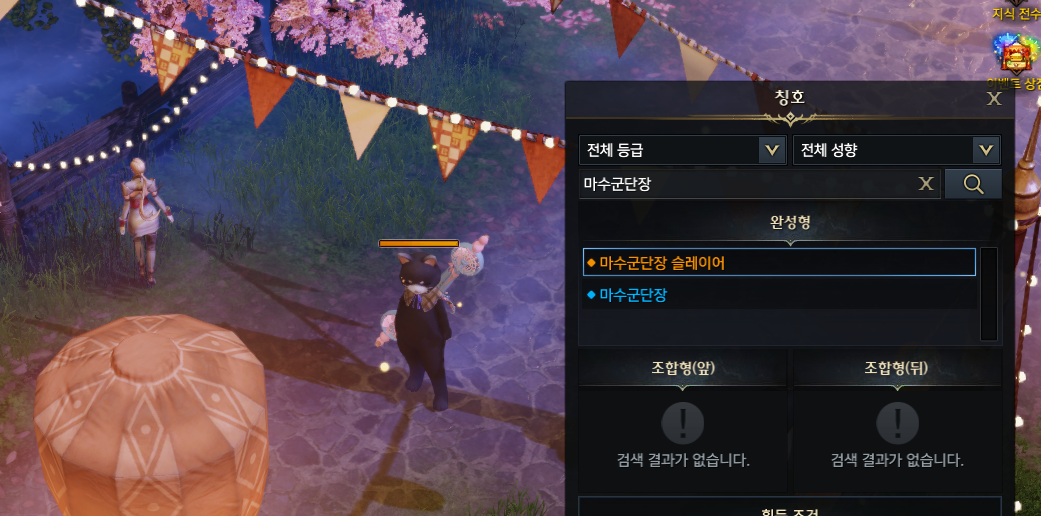 주식회사 한국푸드마스터 이미지