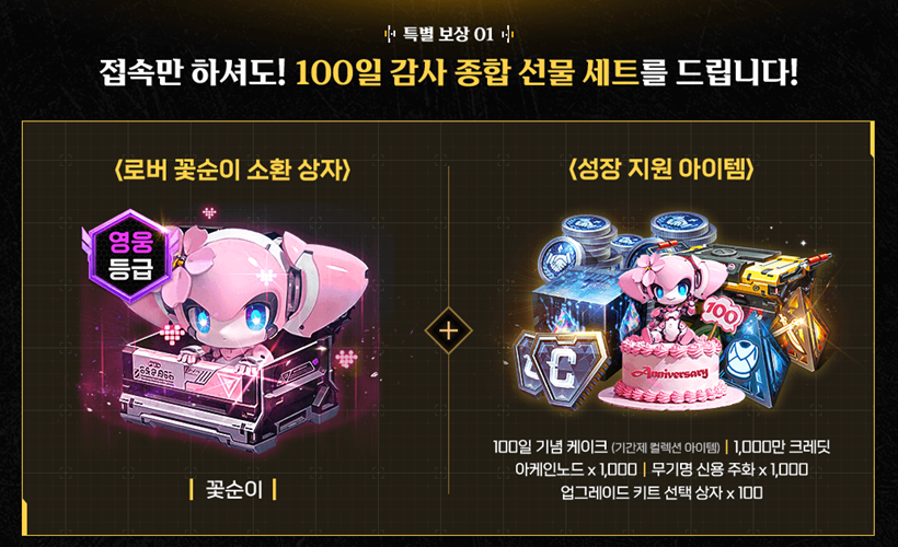 주식회사 알베르 이미지