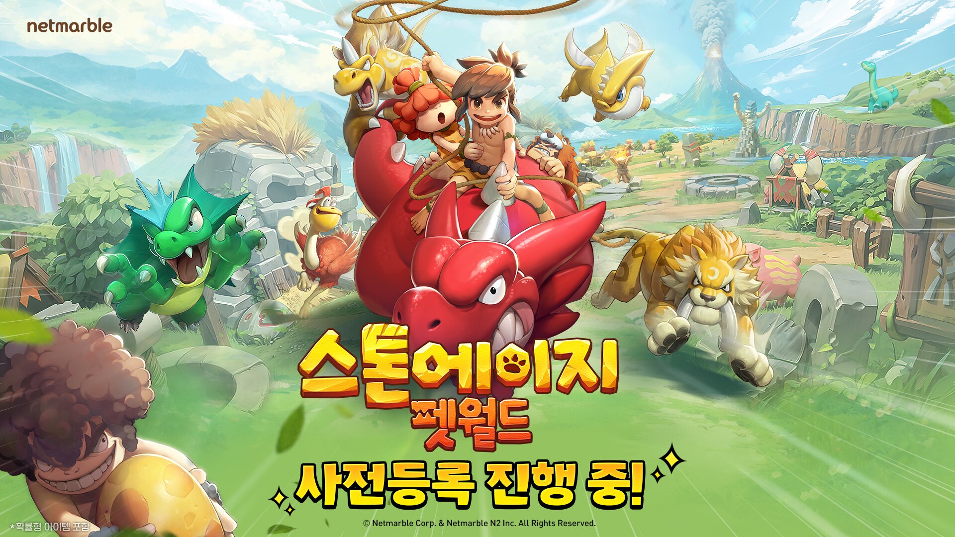 주식회사 케이루트 이미지