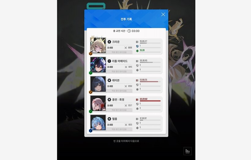 주식회사 빛채울 이미지