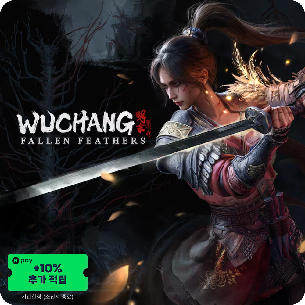 Wuchang: Fallen Feathers