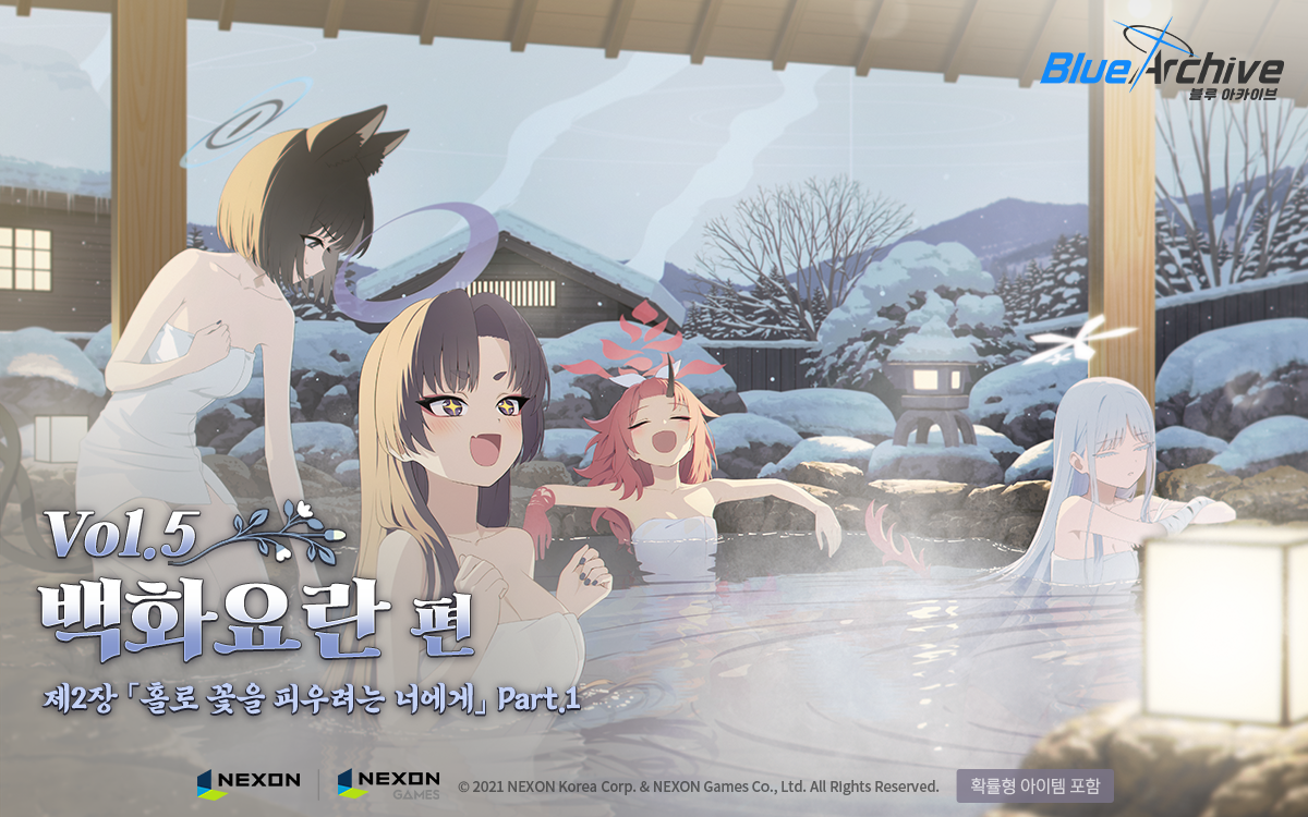 인벤 - No.1 게임 미디어 플랫폼