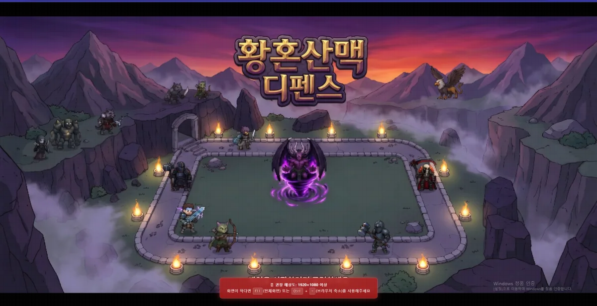 코딩 0점 문과생, 게임 완성하다