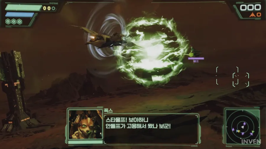 스타폭스 Star Fox