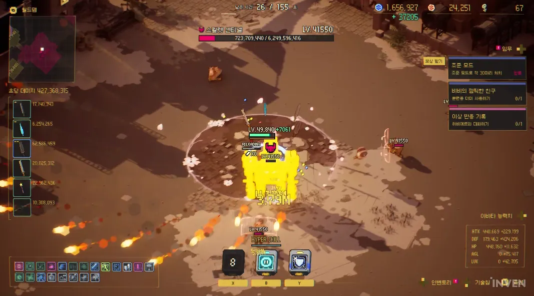 어센드투제로 Ascend to ZERO