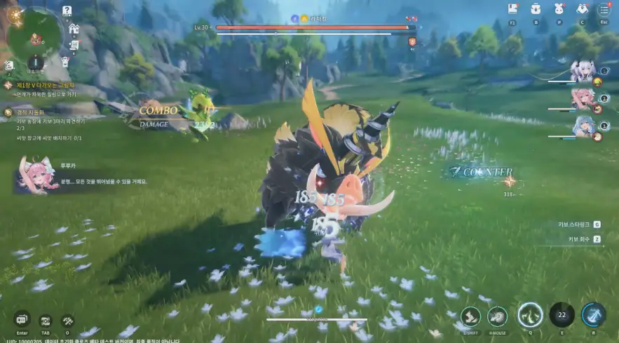 아주르 프로밀리아 Azur Promilia