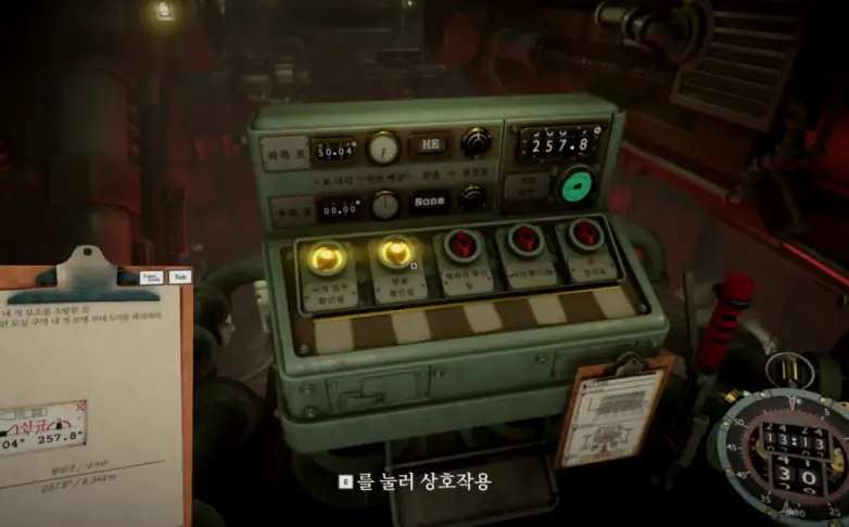 아이언 네스트: 헤비 터렛 시뮬레이터 IRON NEST: Heavy Turret Simulator