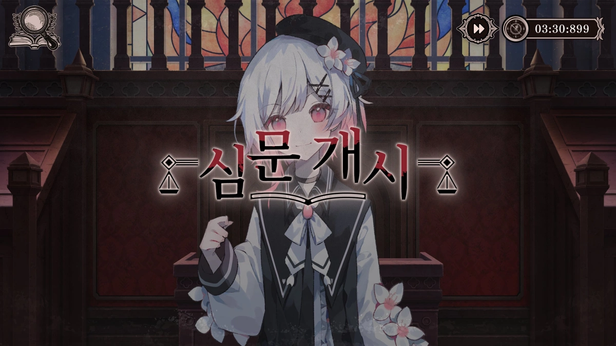 마법소녀의 마녀재판 Magical Girl Witch Trials