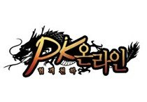 PK온라인