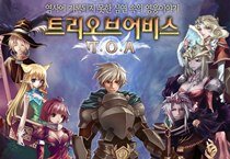 트리 오브 어비스