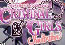 크리미널 걸즈 인비테이션