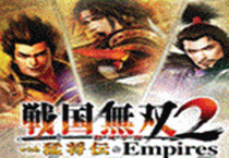 전국무쌍 2 맹장전