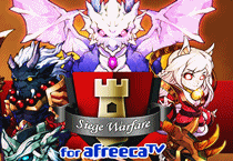 공성대전 for Afreeca