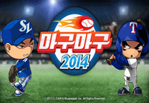 마구마구2014 for Kakao