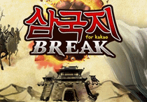 삼국지 브레이크 for Kakao