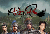 삼국지 R
