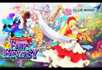 페어리 판타지