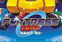 포트리스 제로 모바일