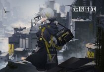 소녀전선: 뉴럴 클라우드