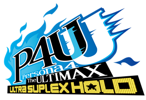 페르소나4 디 얼티맥스 울트라 수플렉스 홀드