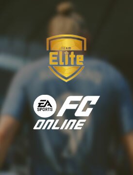 Elite(FC 온라인)
